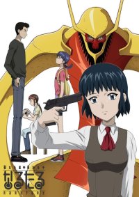 BUY NEW narutaru - 129041 Premium Anime Print Poster
